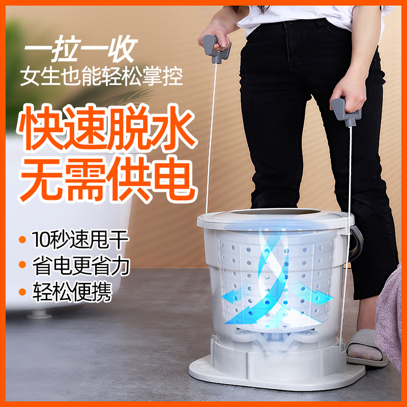 Clothes Dehydrator Dormitory Students Manual Laundry-Drier Household Small Spin Mop Bucket Dryer Spin-Dry Machine without Electricity