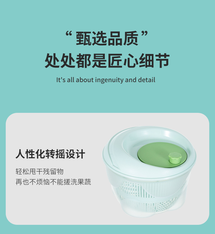 Household Vegetables Dehydrater Fruit Drain Basket Laundry-Drier Hand-Cranked Kitchen Innovative Manual Salad Vegetable Washing and Throwing Basin