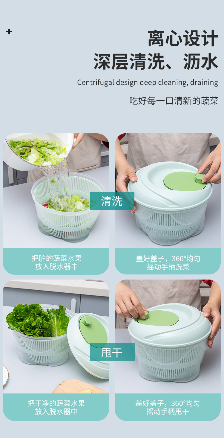Household Vegetables Dehydrater Fruit Drain Basket Laundry-Drier Hand-Cranked Kitchen Innovative Manual Salad Vegetable Washing and Throwing Basin