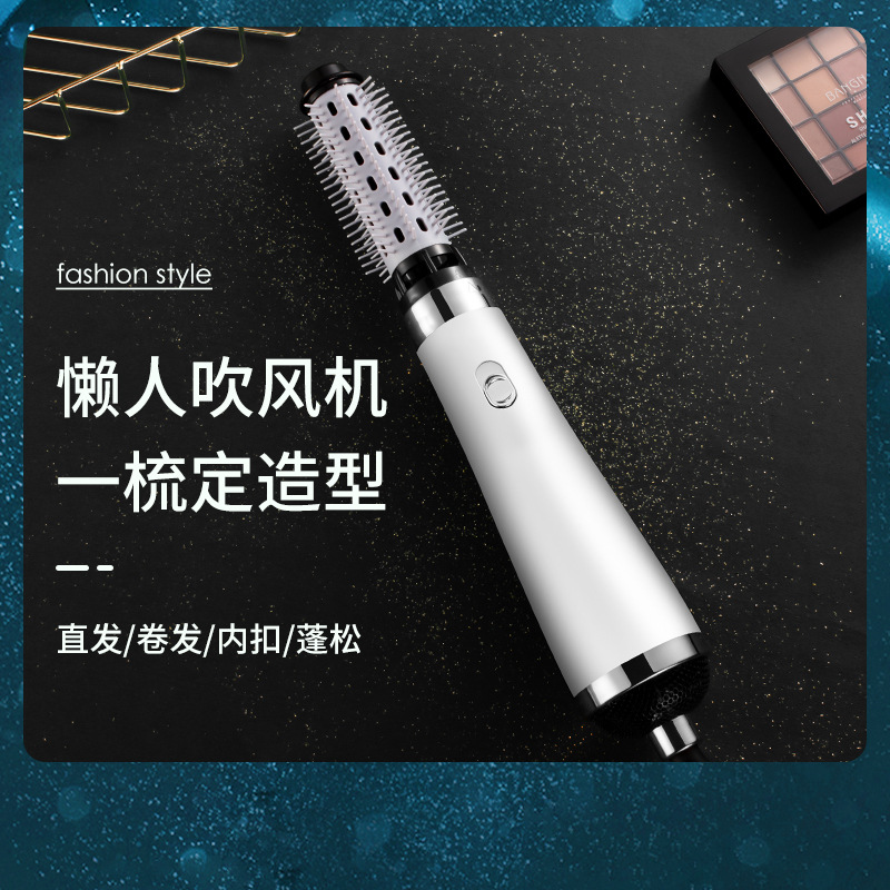 Three-in-One Multifunctional Curly Hair Styling Comb Hair Dryer Electric Hair Drier Comb Side Blowing Edge round Brush Hair Dryer Integrated