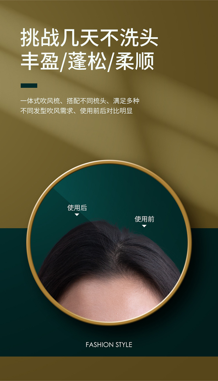 Three-in-One Multifunctional Curly Hair Styling Comb Hair Dryer Electric Hair Drier Comb Side Blowing Edge round Brush Hair Dryer Integrated Three-in-One Multifunctional Curly Hair Styling Comb Hair Dryer Electric Hair Drier Comb Side Blowing Edge round Brush Hair Dryer Integrated