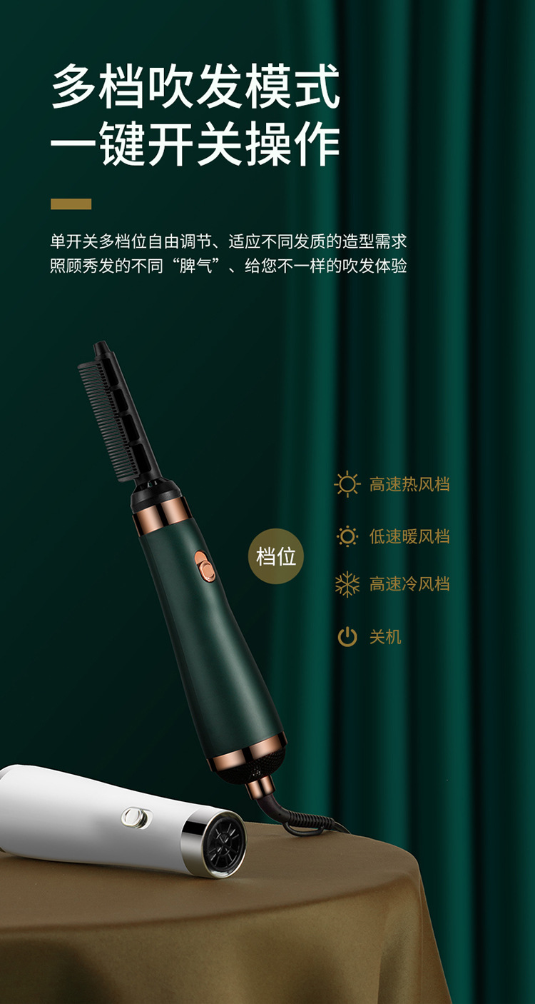 Three-in-One Multifunctional Curly Hair Styling Comb Hair Dryer Electric Hair Drier Comb Side Blowing Edge round Brush Hair Dryer Integrated Three-in-One Multifunctional Curly Hair Styling Comb Hair Dryer Electric Hair Drier Comb Side Blowing Edge round Brush Hair Dryer Integrated