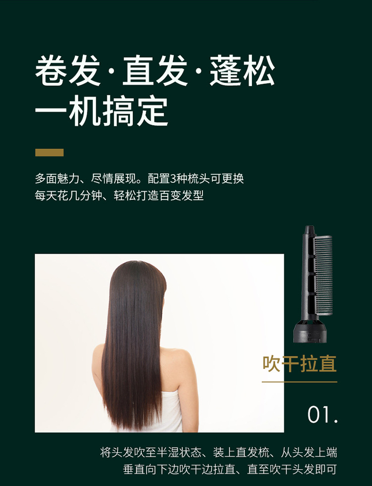 Three-in-One Multifunctional Curly Hair Styling Comb Hair Dryer Electric Hair Drier Comb Side Blowing Edge round Brush Hair Dryer Integrated Three-in-One Multifunctional Curly Hair Styling Comb Hair Dryer Electric Hair Drier Comb Side Blowing Edge round Brush Hair Dryer Integrated