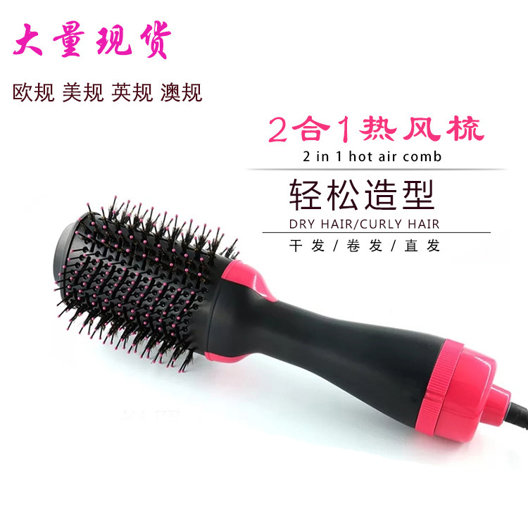 Amazon Hot Hot Air Comb 2-in-1 Multifunctional Anion Wind Comb Hair Curler Straight Hair Roll Hair Comb Electric Hair Drier Comb