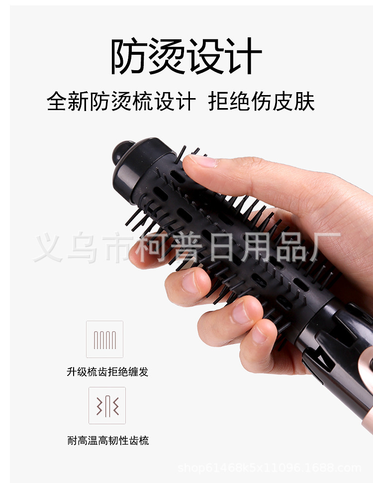 Four-in-One Hot Feng Shui Hair Curler Negative Ion Wet and Dry Use Electric Hair Drier Comb Styling Comb Hair Curler and Straightener Dual-Use Four-in-One Hot Feng Shui Hair Curler Negative Ion Wet and Dry Use Electric Hair Drier Comb Styling Comb Hair Curler and Straightener Dual-Use