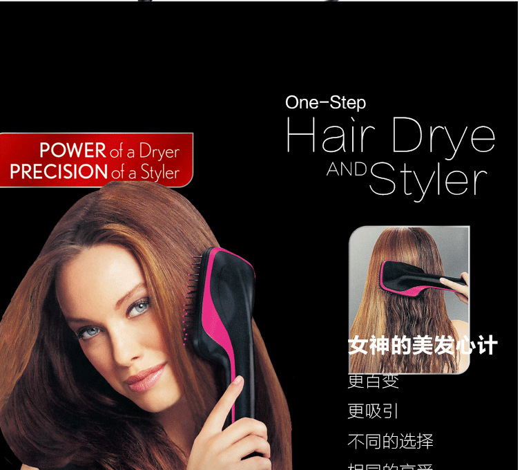 Hairdressing Electric Hair Drier Comb Two-in-One Hair Dryer Wet and Dry Negative Ion Head Shape Blowing One Piece Dropshipping