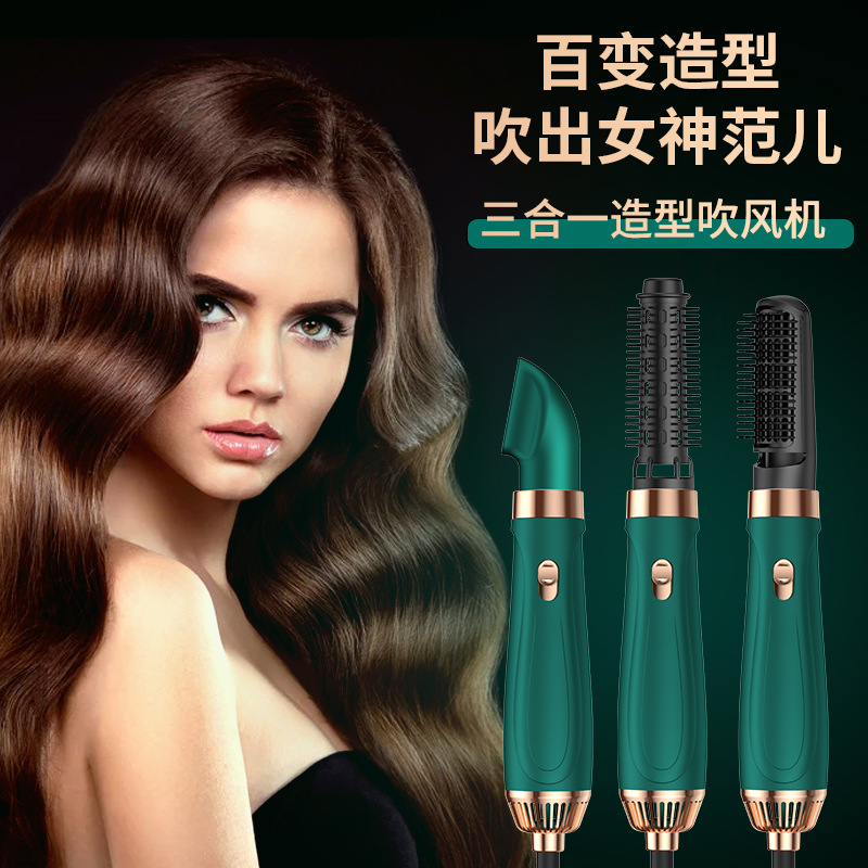 Hair Dryer Household Blowing and Combing Integrated Anion Hair Care Hair Curler and Straightener Dual-Use Multi-Functional Three-in-One Modeling Electric Hair Drier Comb