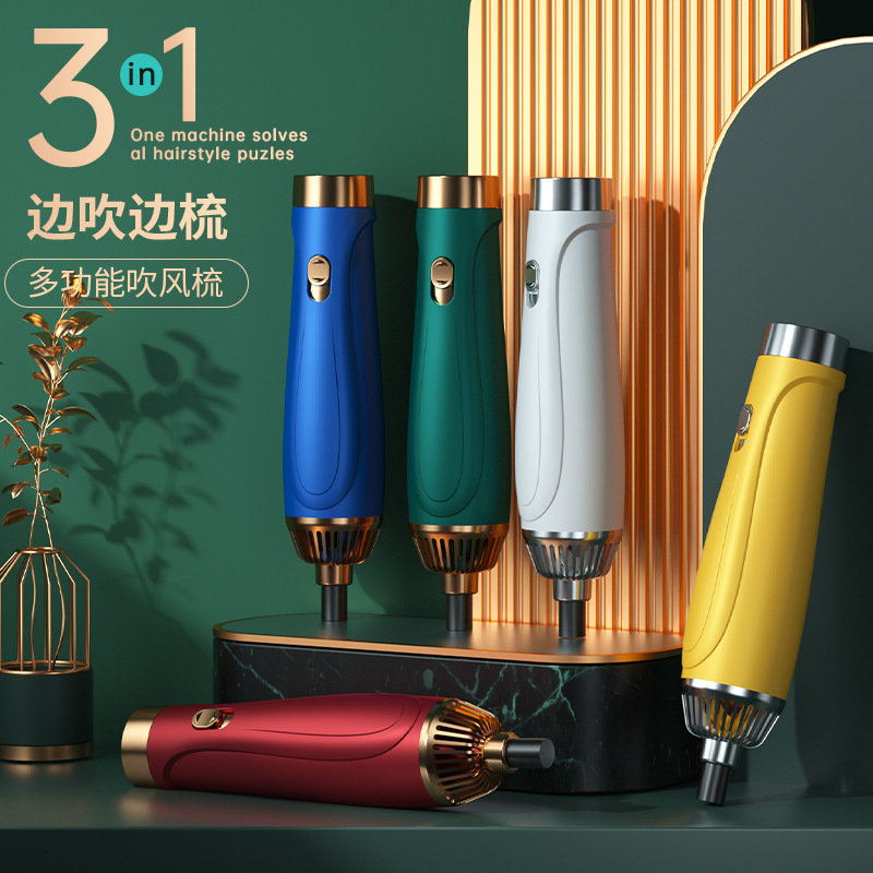 Hair Dryer Household Blowing and Combing Integrated Anion Hair Care Hair Curler and Straightener Dual-Use Multi-Functional Three-in-One Modeling Electric Hair Drier Comb