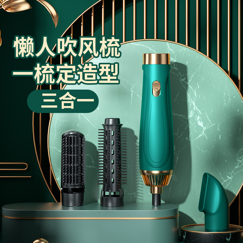 Hair Dryer Household Blowing and Combing Integrated Anion Hair Care Hair Curler and Straightener Dual-Use Multi-Functional Three-in-One Modeling Electric Hair Drier Comb