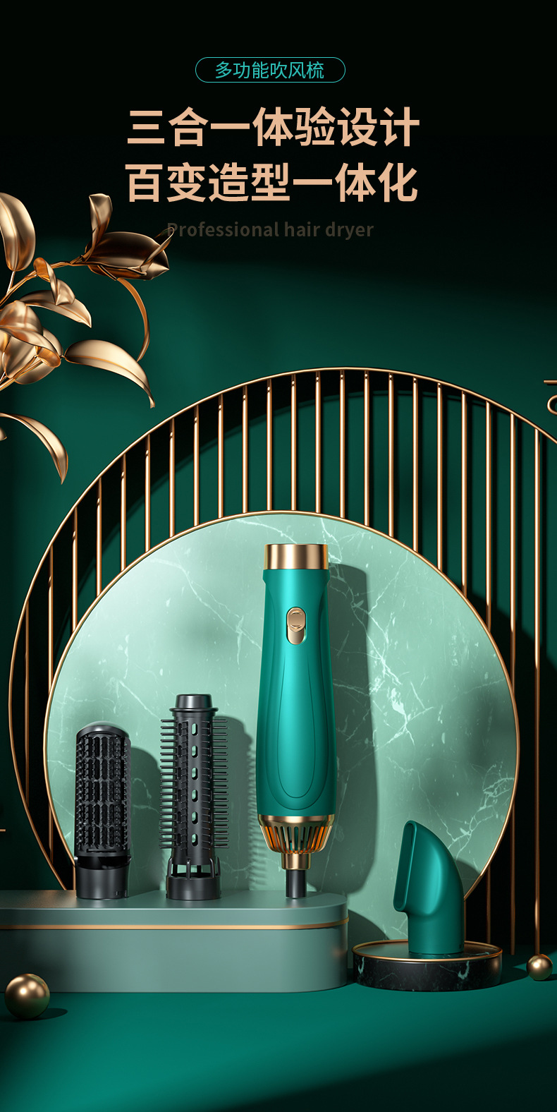 Hair Dryer Household Blowing and Combing Integrated Anion Hair Care Hair Curler and Straightener Dual-Use Multi-Functional Three-in-One Modeling Electric Hair Drier Comb Hair Dryer Household Blowing and Combing Integrated Anion Hair Care Hair Curler and Straightener Dual-Use Multi-Functional Three-in-One Modeling Electric Hair Drier Comb