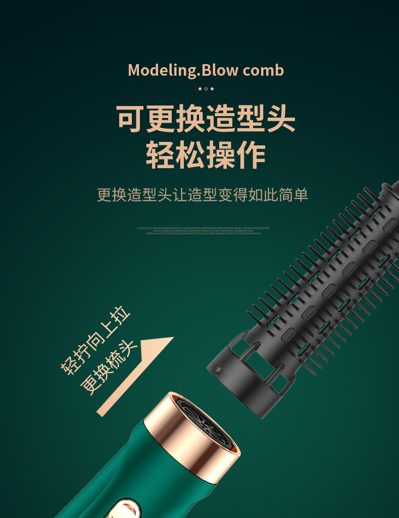Hair Dryer Household Blowing and Combing Integrated Anion Hair Care Hair Curler and Straightener Dual-Use Multi-Functional Three-in-One Modeling Electric Hair Drier Comb Hair Dryer Household Blowing and Combing Integrated Anion Hair Care Hair Curler and Straightener Dual-Use Multi-Functional Three-in-One Modeling Electric Hair Drier Comb