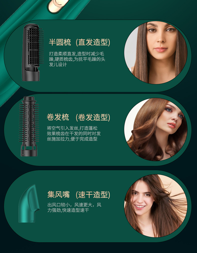 Hair Dryer Household Blowing and Combing Integrated Anion Hair Care Hair Curler and Straightener Dual-Use Multi-Functional Three-in-One Modeling Electric Hair Drier Comb Hair Dryer Household Blowing and Combing Integrated Anion Hair Care Hair Curler and Straightener Dual-Use Multi-Functional Three-in-One Modeling Electric Hair Drier Comb