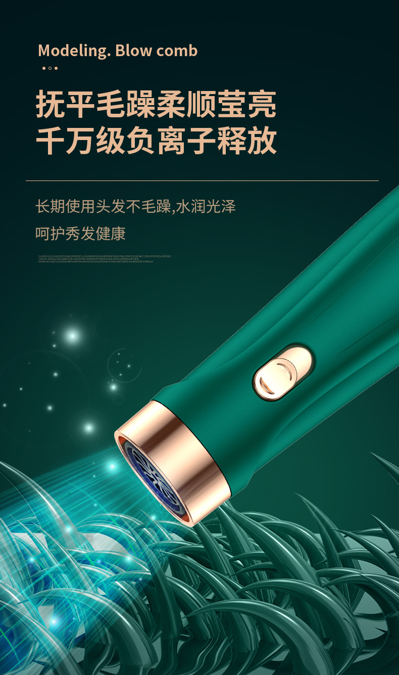 Hair Dryer Household Blowing and Combing Integrated Anion Hair Care Hair Curler and Straightener Dual-Use Multi-Functional Three-in-One Modeling Electric Hair Drier Comb Hair Dryer Household Blowing and Combing Integrated Anion Hair Care Hair Curler and Straightener Dual-Use Multi-Functional Three-in-One Modeling Electric Hair Drier Comb
