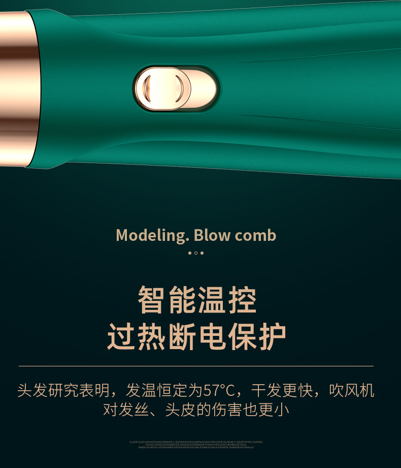 Hair Dryer Household Blowing and Combing Integrated Anion Hair Care Hair Curler and Straightener Dual-Use Multi-Functional Three-in-One Modeling Electric Hair Drier Comb Hair Dryer Household Blowing and Combing Integrated Anion Hair Care Hair Curler and Straightener Dual-Use Multi-Functional Three-in-One Modeling Electric Hair Drier Comb