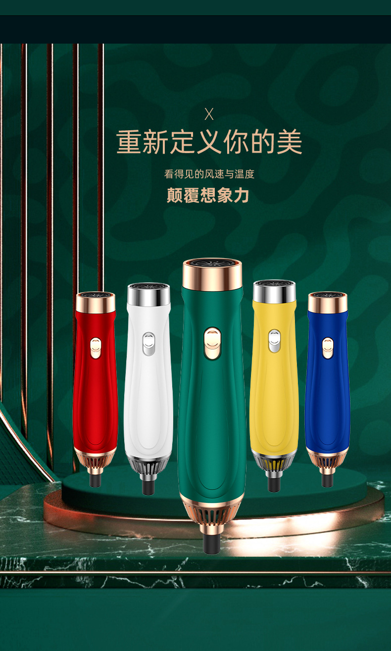Hair Dryer Household Blowing and Combing Integrated Anion Hair Care Hair Curler and Straightener Dual-Use Multi-Functional Three-in-One Modeling Electric Hair Drier Comb Hair Dryer Household Blowing and Combing Integrated Anion Hair Care Hair Curler and Straightener Dual-Use Multi-Functional Three-in-One Modeling Electric Hair Drier Comb