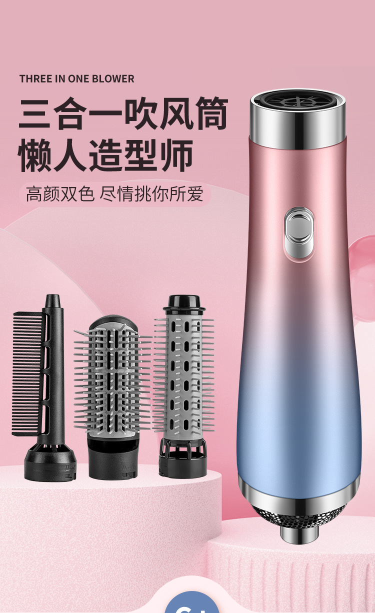 Electric Hair Drier Comb Ion Hair Fluffy Hot Air Comb Straight Hair Curler Artifact Blowing and Combing Three-in-One 220V Cross-Border 110V Electric Hair Drier Comb Ion Hair Fluffy Hot Air Comb Straight Hair Curler Artifact Blowing and Combing Three-in-One 220V Cross-Border 110V