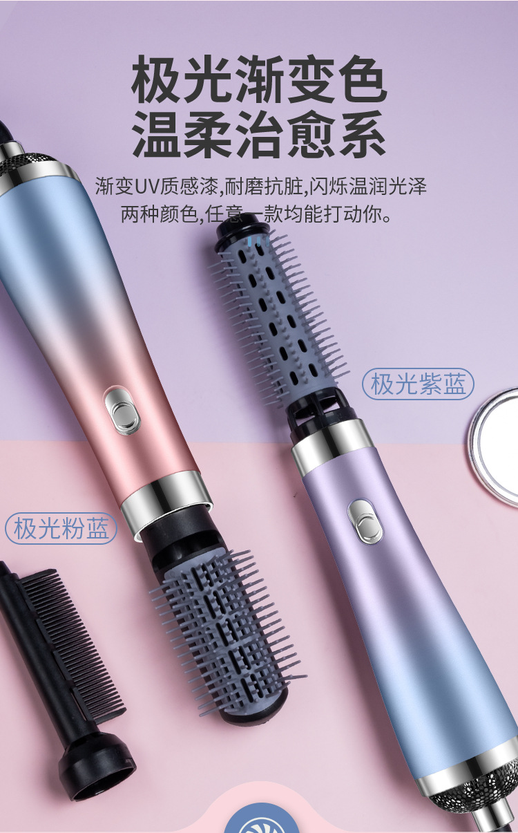 Electric Hair Drier Comb Ion Hair Fluffy Hot Air Comb Straight Hair Curler Artifact Blowing and Combing Three-in-One 220V Cross-Border 110V Electric Hair Drier Comb Ion Hair Fluffy Hot Air Comb Straight Hair Curler Artifact Blowing and Combing Three-in-One 220V Cross-Border 110V