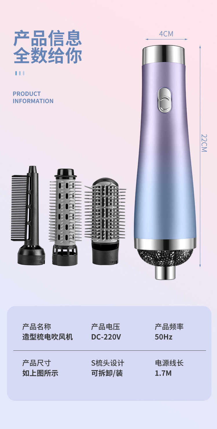 Electric Hair Drier Comb Ion Hair Fluffy Hot Air Comb Straight Hair Curler Artifact Blowing and Combing Three-in-One 220V Cross-Border 110V Electric Hair Drier Comb Ion Hair Fluffy Hot Air Comb Straight Hair Curler Artifact Blowing and Combing Three-in-One 220V Cross-Border 110V