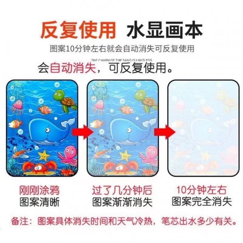 Children's Tap Water Watercolor Markers Pen Clear Water Children's Picture Books Kindergarten Coloring Water Picture Book Brush Wholesale Customization Children's Tap Water Watercolor Markers Pen Clear Water Children's Picture Books Kindergarten Coloring Water Picture Book Brush Wholesale Customization