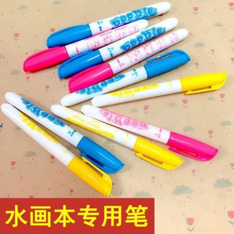 Children's Tap Water Watercolor Markers Pen Clear Water Children's Picture Books Kindergarten Coloring Water Picture Book Brush Wholesale Customization Children's Tap Water Watercolor Markers Pen Clear Water Children's Picture Books Kindergarten Coloring Water Picture Book Brush Wholesale Customization