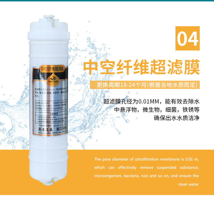 Factory Direct Supply Five-Stage Ultrafiltration Water Purifier Kitchen Small Appliances Tap Water Filter Water Dispenser Meeting Sale Gift Wholesale Factory Direct Supply Five-Stage Ultrafiltration Water Purifier Kitchen Small Appliances Tap Water Filter Water Dispenser Meeting Sale Gift Wholesale