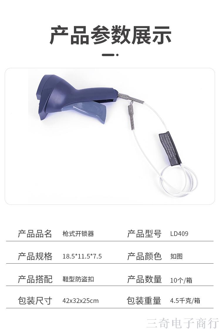 Gun Lock Opener Supermarket Anti-Theft Magnetic Snap Nail Puller Shoe Type Acoustic Magnetic Hard Label Strong Manual Unlocker Gun Lock Opener Supermarket Anti-Theft Magnetic Snap Nail Puller Shoe Type Acoustic Magnetic Hard Label Strong Manual Unlocker