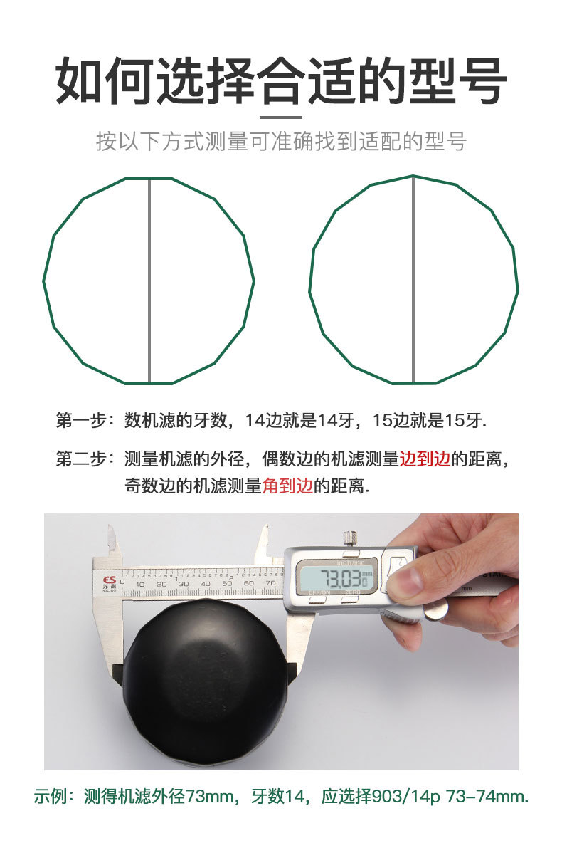 Lijing Oil Filter Disassembly Tool Cap Sleeve Filter Auto Protection Special Car Replacement and Unloading Oil Filter Wrench Lijing Oil Filter Disassembly Tool Cap Sleeve Filter Auto Protection Special Car Replacement and Unloading Oil Filter Wrench