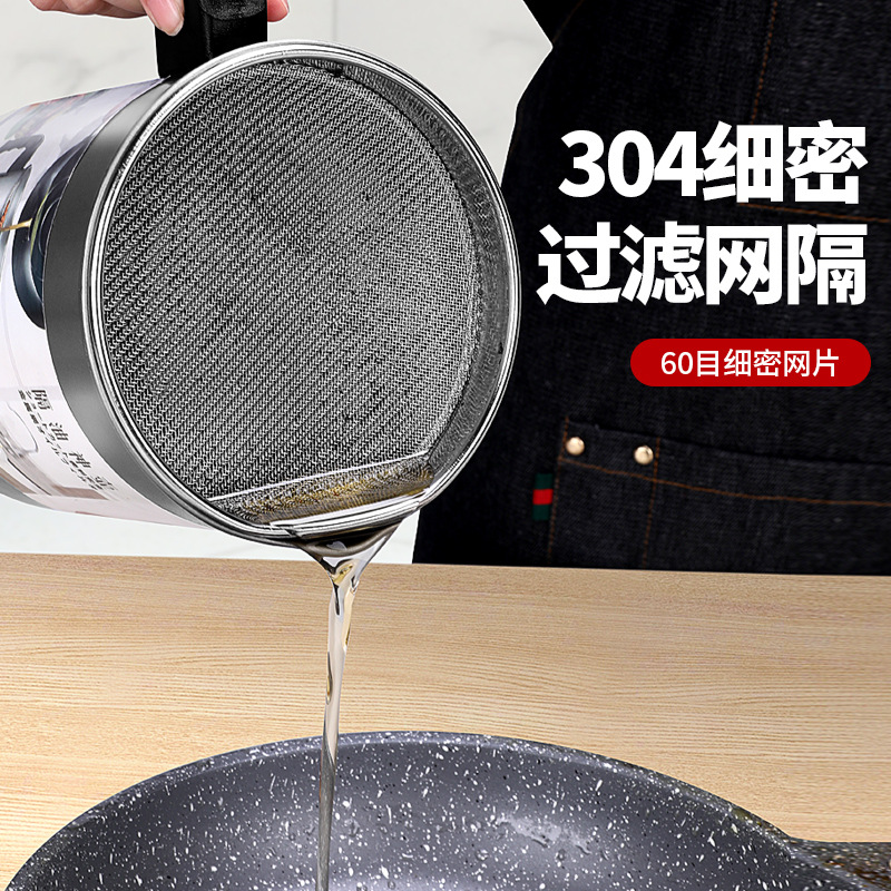 Japanese oil pot stainless steel strainer household with lid oil bottle kitchen oil filter device pig 