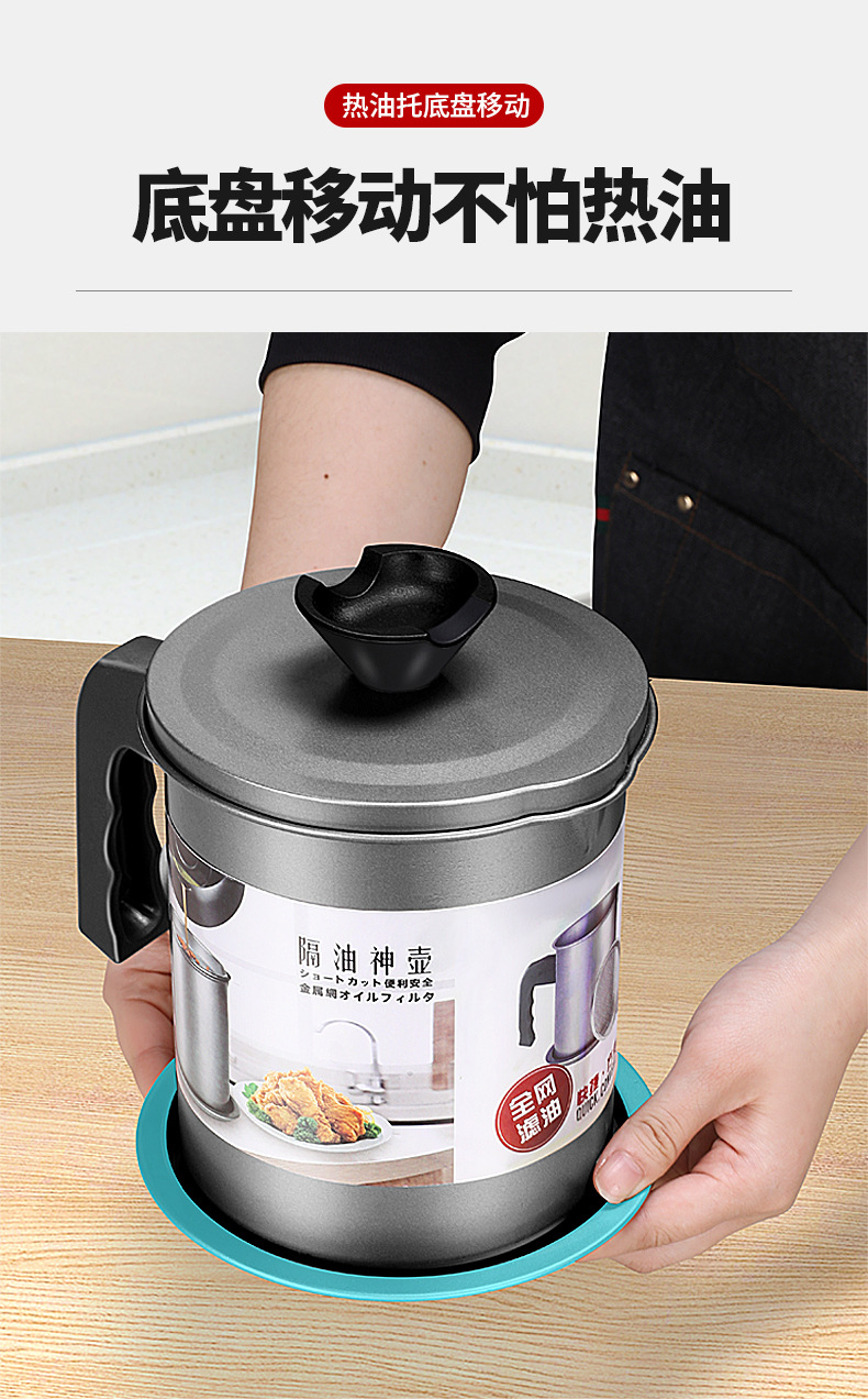 Japanese oil pot stainless steel strainer household with lid oil bottle kitchen oil filter device pig 