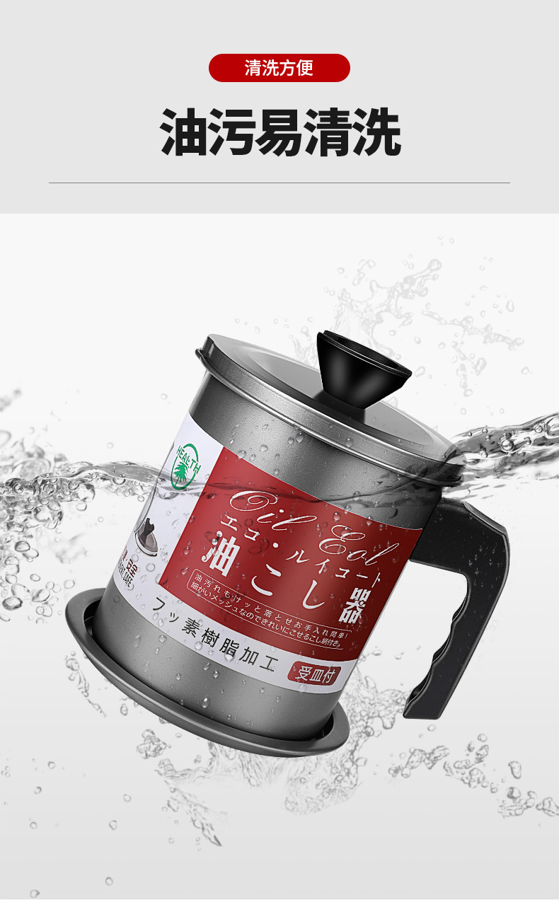 Japanese oil pot stainless steel strainer household with lid oil bottle kitchen oil filter device pig 