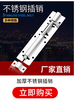Factory Direct Supply Stainless Steel Lock Door Lock Furniture Hardware Thickened Padlock Buckle Cabinet Hardware Accessories in Stock Factory Direct Supply Stainless Steel Lock Door Lock Furniture Hardware Thickened Padlock Buckle Cabinet Hardware Accessories in Stock