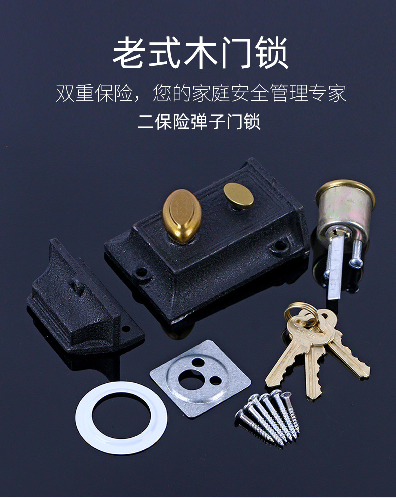 Double Insurance Hoodle Door Lock Old-Fashioned Timber Door Lock Exterior Door Lock Two Insurance Cylinder Lock Non-Bull Head Lock Card