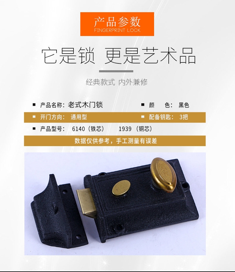 Double Insurance Hoodle Door Lock Old-Fashioned Timber Door Lock Exterior Door Lock Two Insurance Cylinder Lock Non-Bull Head Lock Card