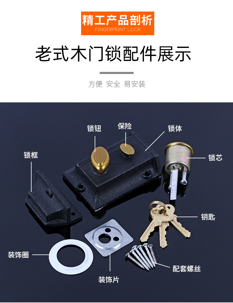 Double Insurance Hoodle Door Lock Old-Fashioned Timber Door Lock Exterior Door Lock Two Insurance Cylinder Lock Non-Bull Head Lock Card