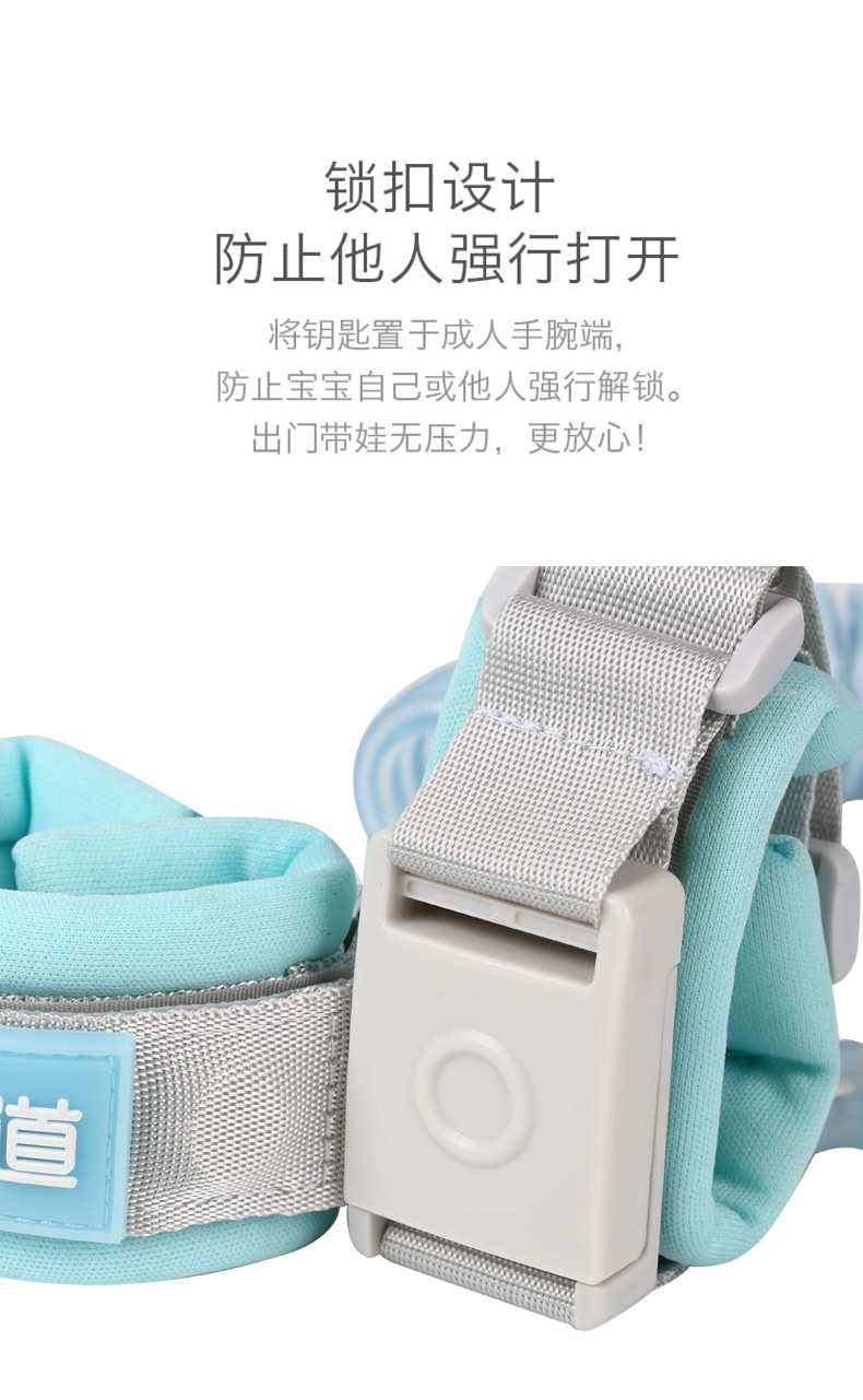 Anti-Lost Children with Traction Rope Induction Lock Safety Protection Anti-Lost Children Bracelet Anti-Lost Key Labeling Anti-Lost Children with Traction Rope Induction Lock Safety Protection Anti-Lost Children Bracelet Anti-Lost Key Labeling