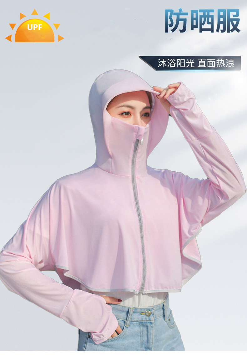 New Summer Ice Silk Breathable Sun Protection Clothing with Finger Lock Couple Outdoor Riding Fashion Sun-Proof Hooded Sun Protection Clothing New Summer Ice Silk Breathable Sun Protection Clothing with Finger Lock Couple Outdoor Riding Fashion Sun-Proof Hooded Sun Protection Clothing