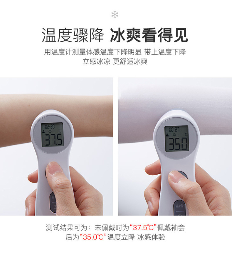 New Summer Ice Silk Breathable Sun Protection Clothing with Finger Lock Couple Outdoor Riding Fashion Sun-Proof Hooded Sun Protection Clothing New Summer Ice Silk Breathable Sun Protection Clothing with Finger Lock Couple Outdoor Riding Fashion Sun-Proof Hooded Sun Protection Clothing