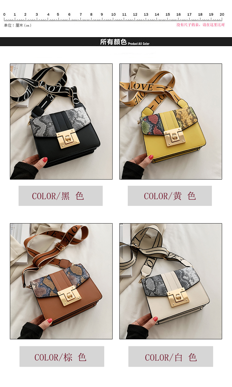 Women's Bag 2021 New Snake Pattern Veil Contrast Color Lock Chain Small Square Bag Fashion Leisure Phone Bag Small Bag