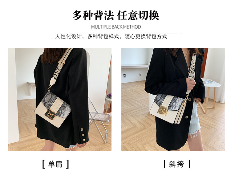 Women's Bag 2021 New Snake Pattern Veil Contrast Color Lock Chain Small Square Bag Fashion Leisure Phone Bag Small Bag