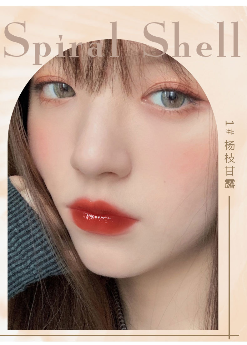 CVZ Shell Lip Lacquer Mirror Water Light Lipstick Empty Lip Lacquer Lock Color Moisturizing Summer Light No Stain on Cup Lip Lacquer Women CVZ Shell Lip Lacquer Mirror Water Light Lipstick Empty Lip Lacquer Lock Color Moisturizing Summer Light No Stain on Cup Lip Lacquer Women