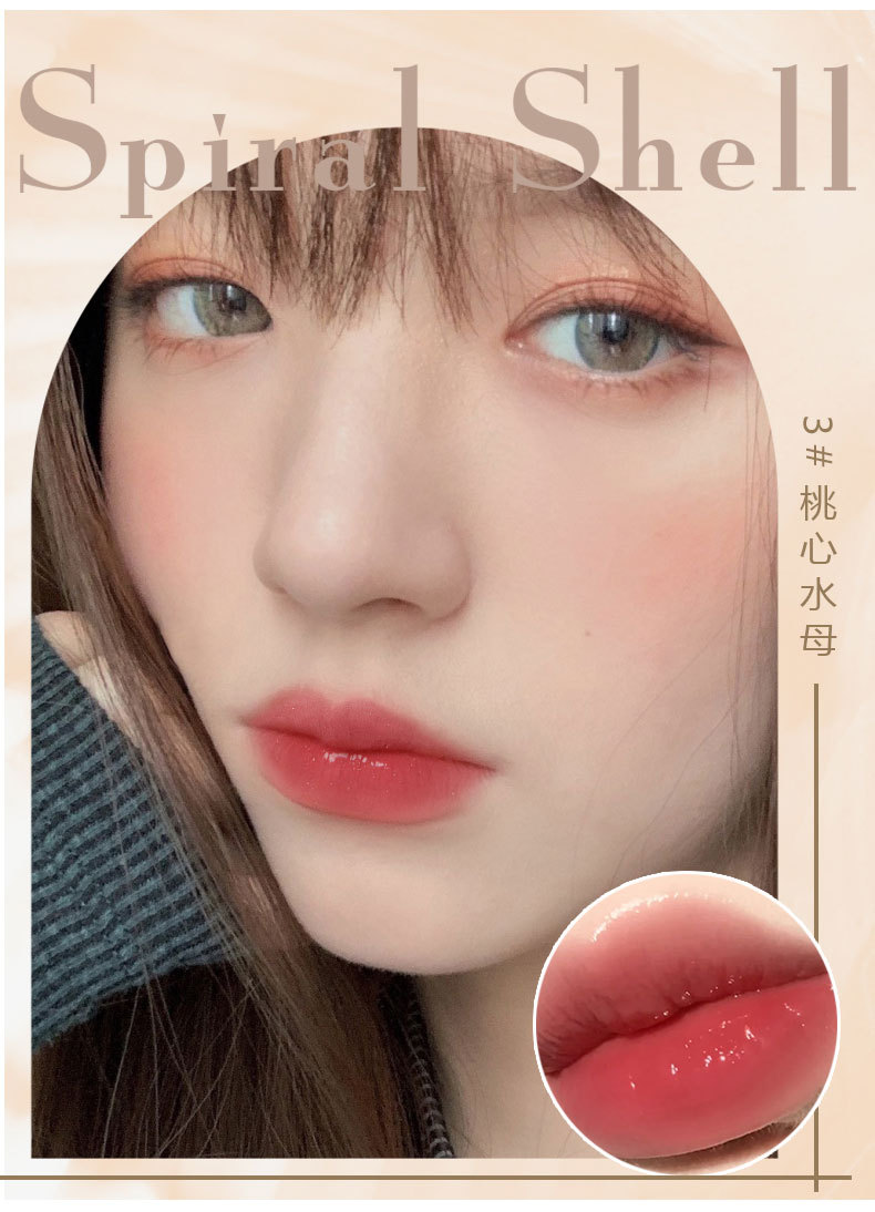 CVZ Shell Lip Lacquer Mirror Water Light Lipstick Empty Lip Lacquer Lock Color Moisturizing Summer Light No Stain on Cup Lip Lacquer Women CVZ Shell Lip Lacquer Mirror Water Light Lipstick Empty Lip Lacquer Lock Color Moisturizing Summer Light No Stain on Cup Lip Lacquer Women