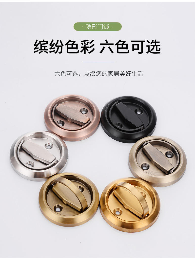 Stainless Steel Pull Ring Invisible Lock Wooden Door Invisible Door Concealed Embedded Handle Indoor Single Double-Sided Dark Door Lock