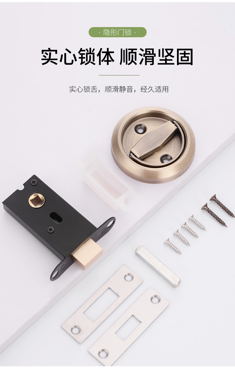 Stainless Steel Pull Ring Invisible Lock Wooden Door Invisible Door Concealed Embedded Handle Indoor Single Double-Sided Dark Door Lock