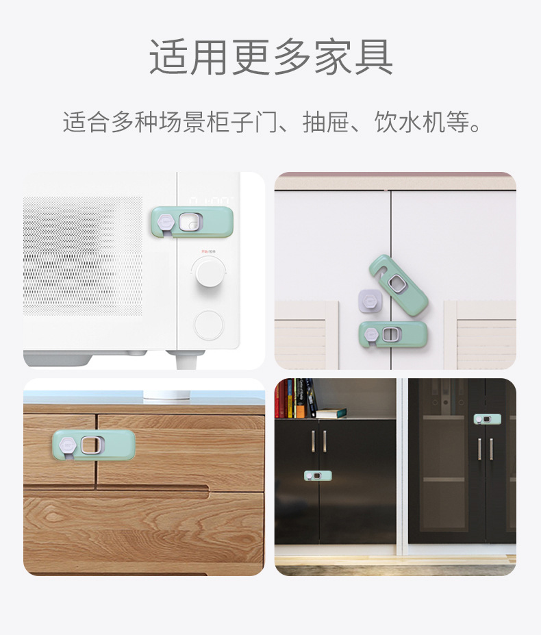 Children's Safety Lock Baby Anti-Clamp Hand Door Lock Cabinet Door Lock Baby Protection Refrigerator Lock Drawer Lock