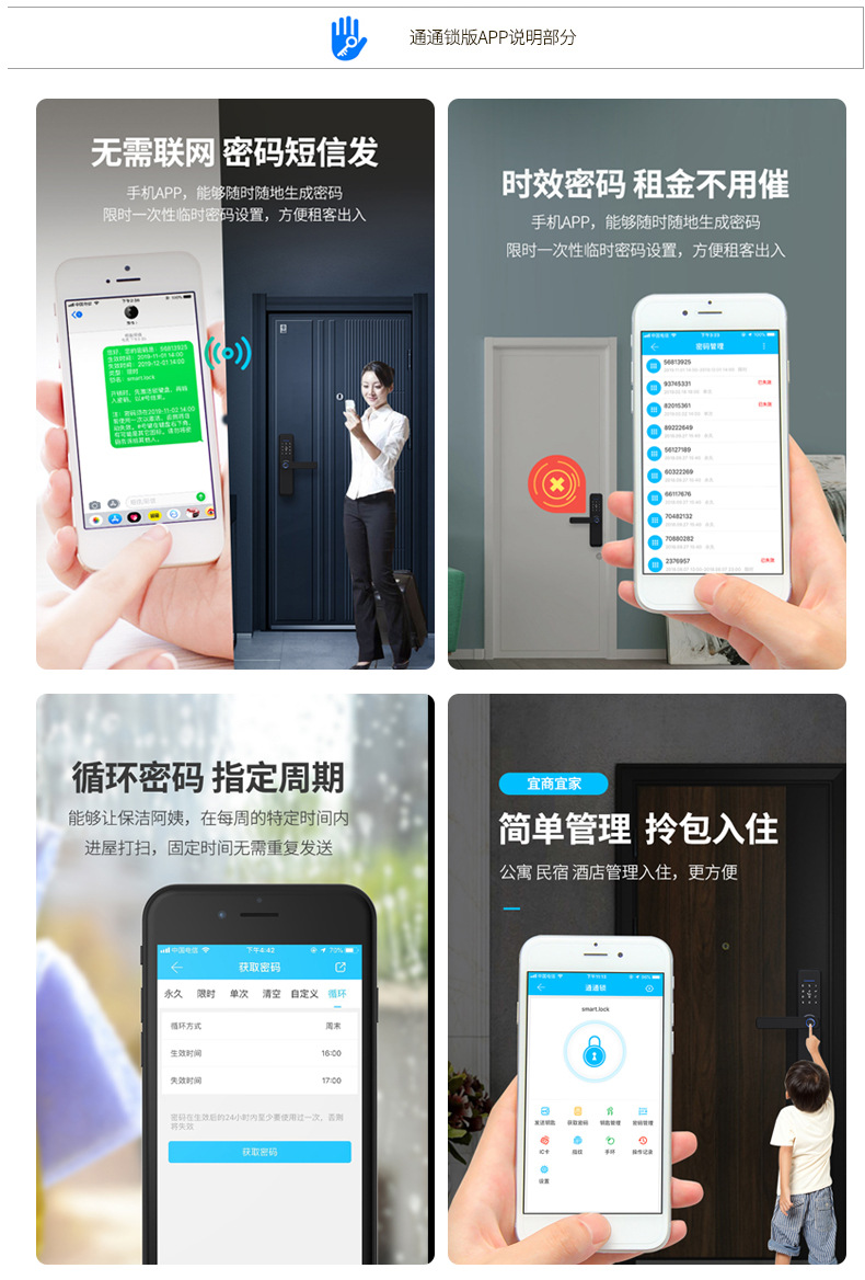Indoor Smart Lock Fingerprint Lock Household Anti-Theft Door Password Lock Smart Door Lock Electronic Lock Graffiti Pass Lock Manufacturer
