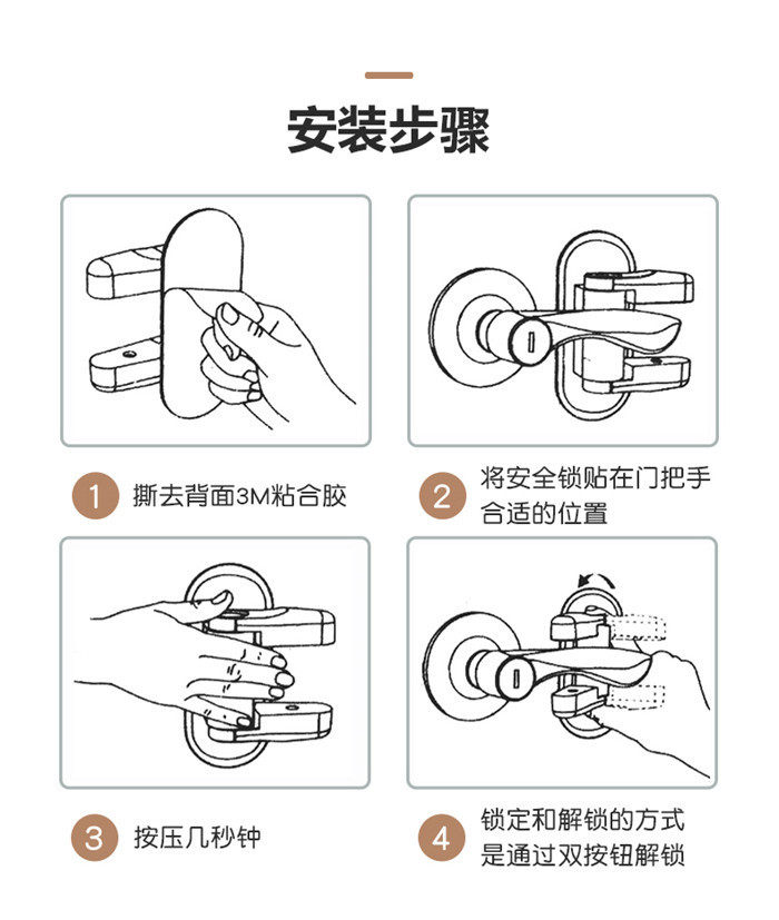 Child Safety Lock Door Level Lock ABS Child Anti-Open Door Handle Safety Lock Security Lock Child Safety Lock Door Level Lock ABS Child Anti-Open Door Handle Safety Lock Security Lock