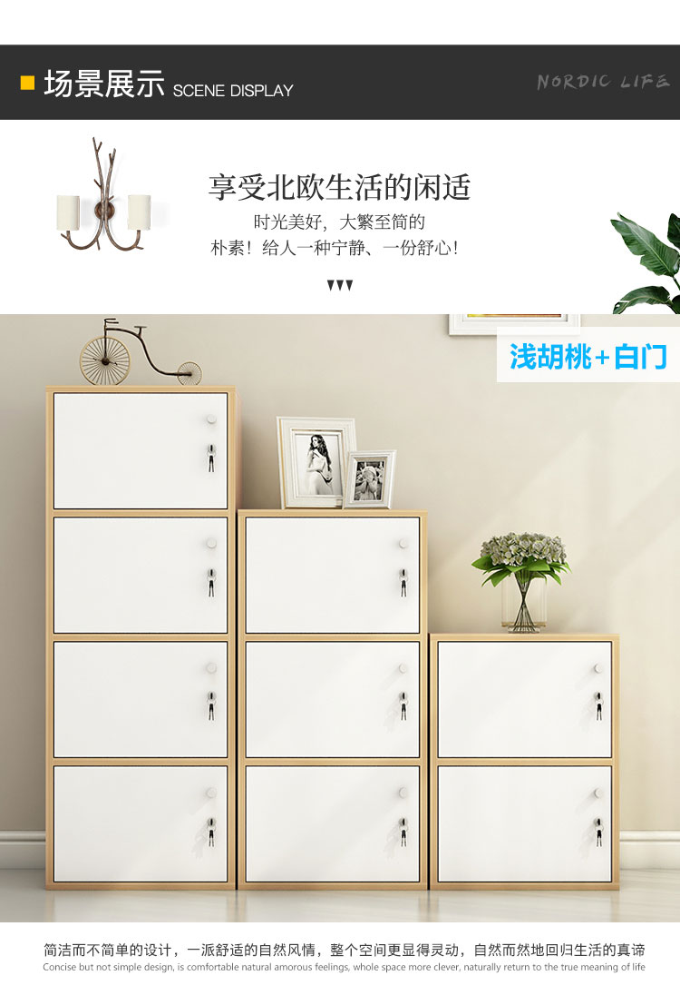Simple Modern Bookcase Floor with Door Household Simple Multi-Layer Storage Cabinet Living Room Wall Cabinet Locker with Lock Simple Modern Bookcase Floor with Door Household Simple Multi-Layer Storage Cabinet Living Room Wall Cabinet Locker with Lock