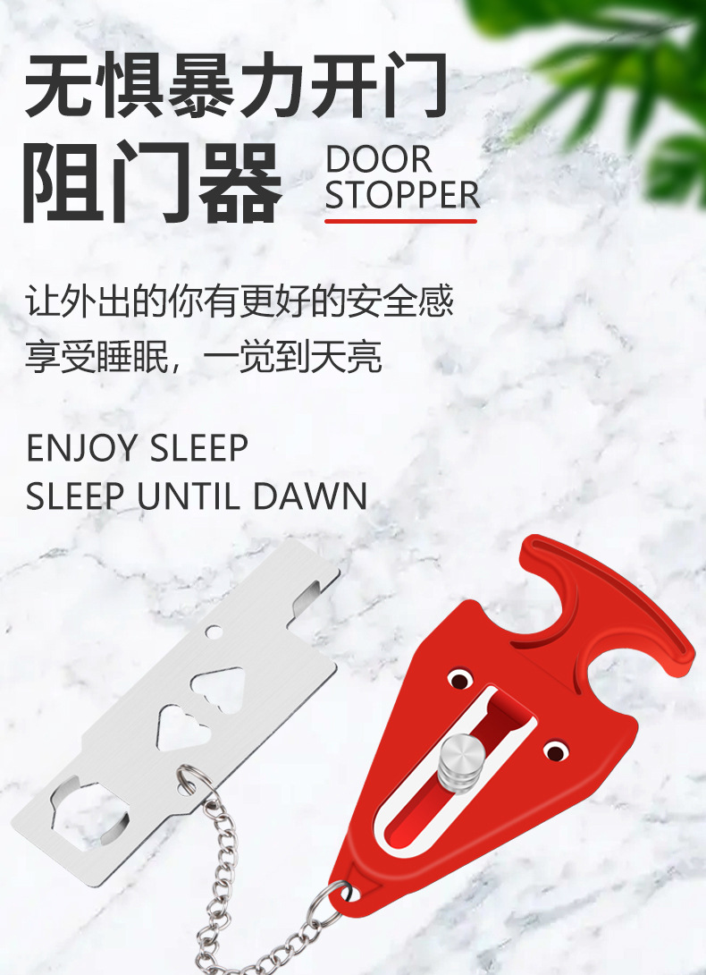 Portable Door K New Door Stopper Dual-Purpose Portable Door Lock Applicable to Travel Hotels and Hotels Portable Door K New Door Stopper Dual-Purpose Portable Door Lock Applicable to Travel Hotels and Hotels