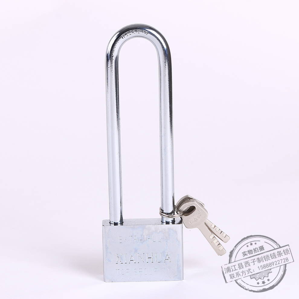 Glass Door Lock U-Lock Shop Door Mortise Lock Double Door Anti-Theft Lock Household Lengthened U-Shaped Lock Motorcycle Long Beam Lock