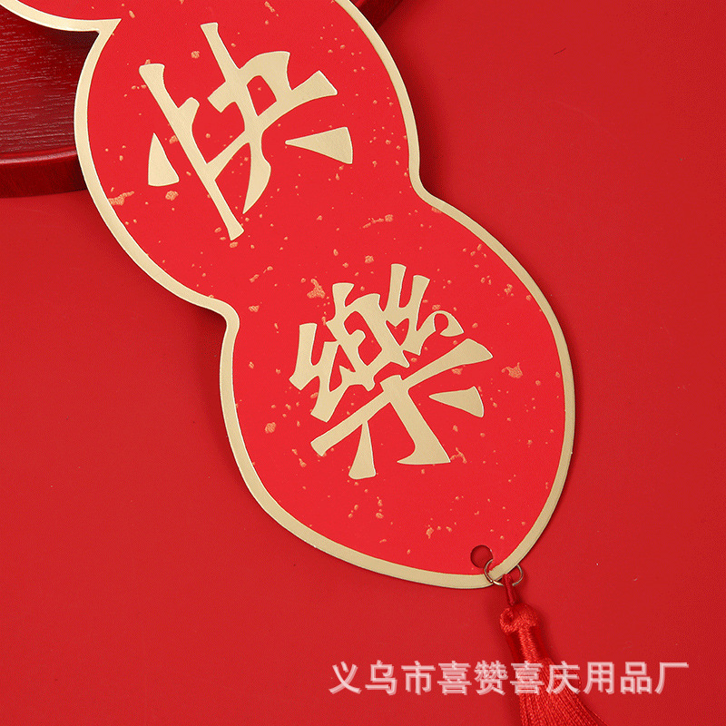 Wedding Door Handle New Home Door Lock Ornaments New Home Wedding Room Layout Small Objects Festive Housewarming Happiness Small Pendant